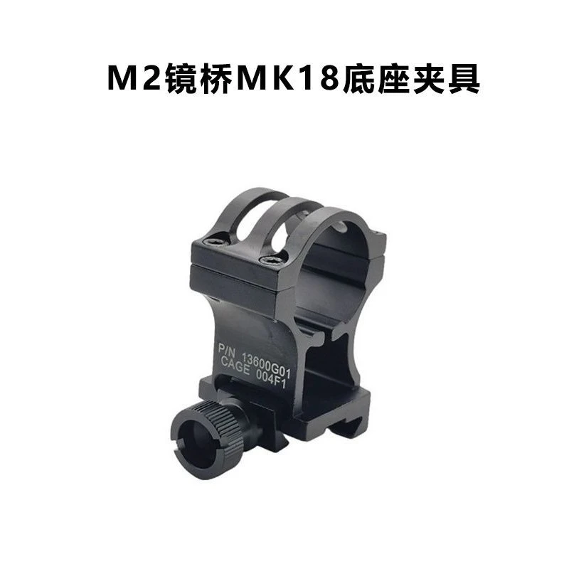 30Mm/34mm diameter 1.54/1 inch NF GE BOC MK18 bridge rapid zoom bridge