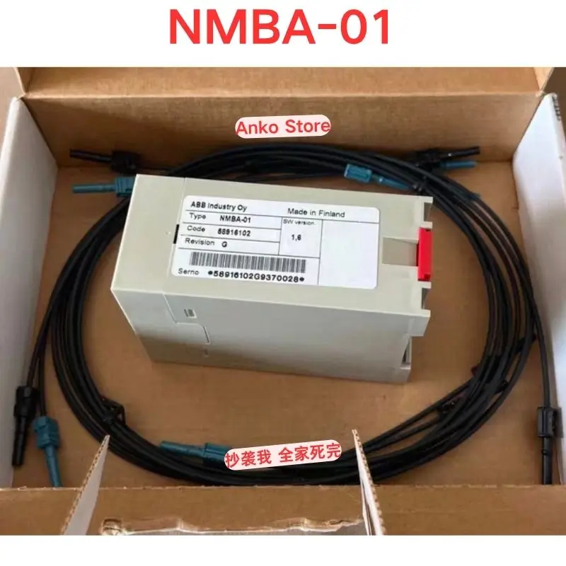 95 New NMBA-01 Analog Output Module