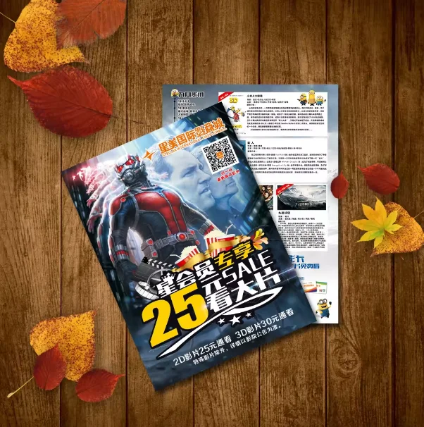 200pcs/pack Customized flyers A5 A6 size double-sided printing service printing business posters color advertising flyers