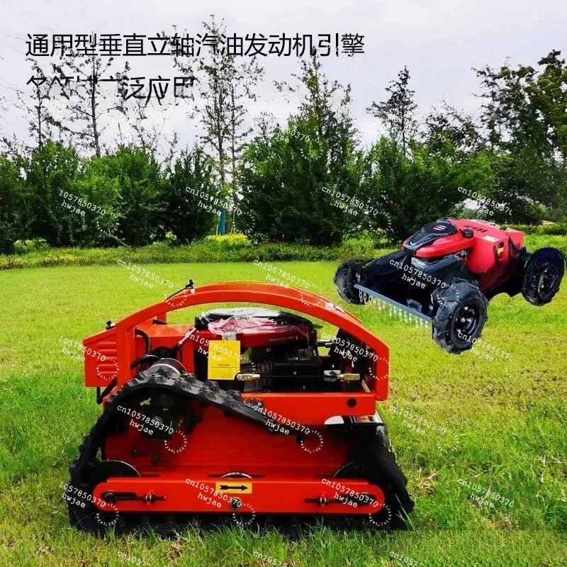 1P70/75F Vertical Shaft Engine 196/224cc Engine Remote Control Lawn Mower Lawn Mower