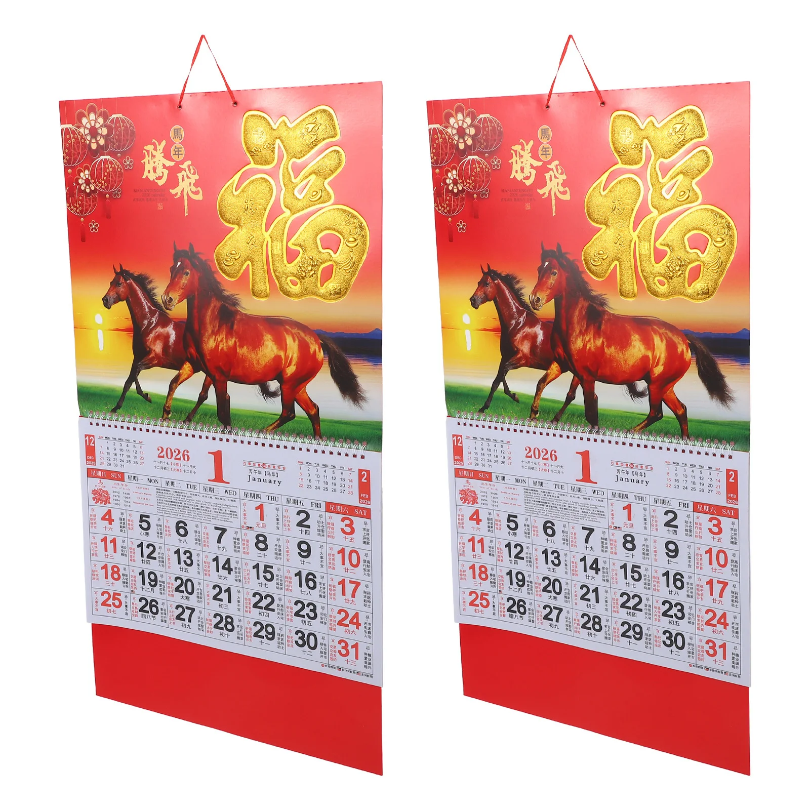 

2Pcs 2026 Artistic Horse Year Wall Calendar Chinese Lunar Feng Shui Design with Fu Character for Yearly Planning and Festive