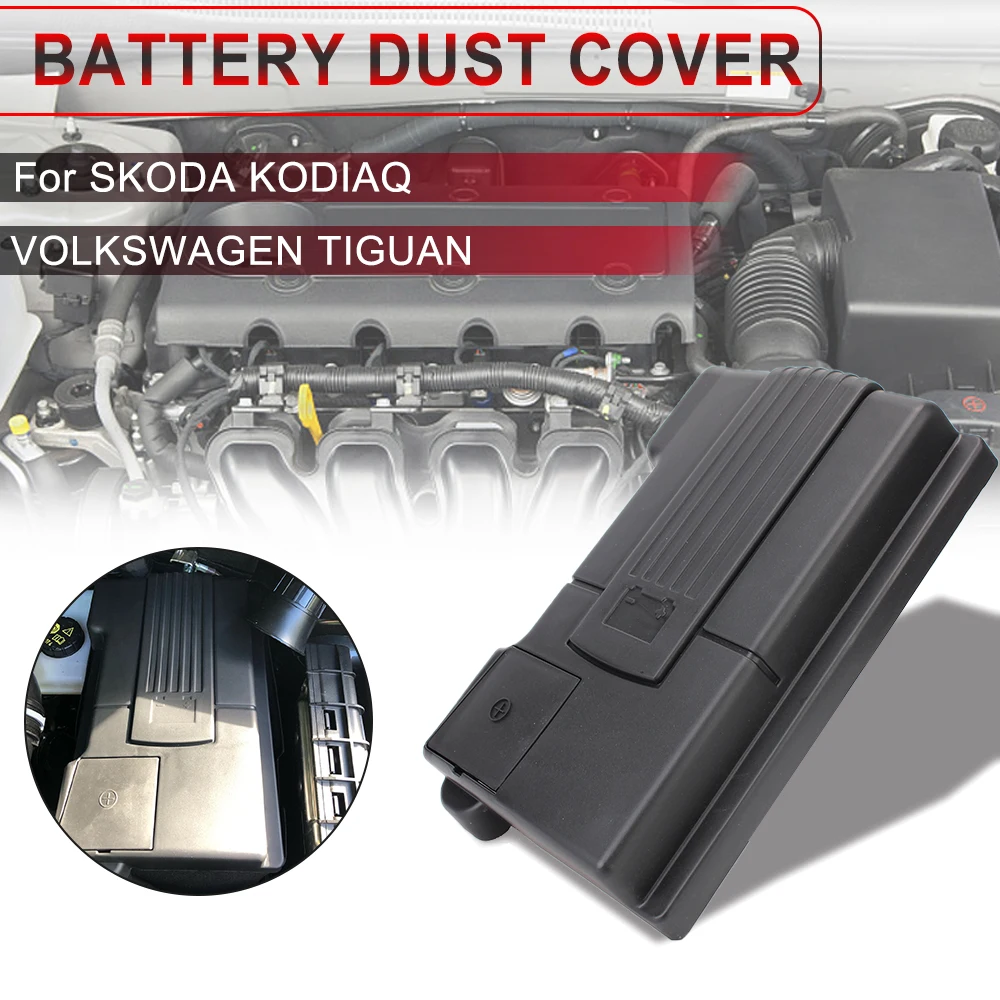 غطاء بطارية السيارة حامي القطب السلبي الحرس مقاوم للماء اكسسوارات ل Volkswagen VW Tiguan 2016-2018 سكودا كودياق