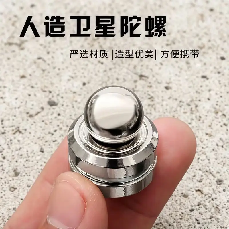New Creative Satellite Yo-Yo Magnet Gyro Yo-Yo Fingertip Toy Finger Decompression Gyro Gift Holiday Souvenir Decompression Toy