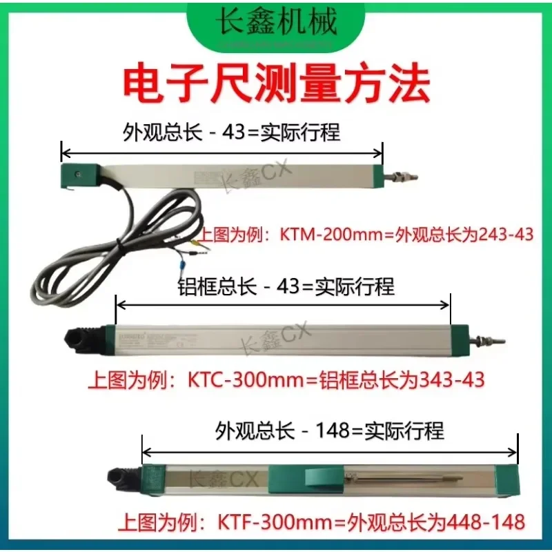 آلة قولبة Inj-ection مسطرة إلكترونية، مستشعر إزاحة المسطرة الإلكترونية لقضيب السحب، مسطرة إلكترونية منزلق KTF #2