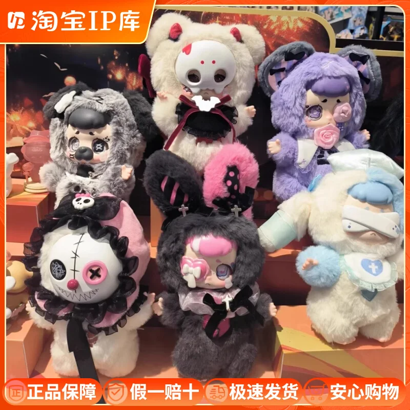 

Authentic KASA Wonderful Dreams Plush Blind Box Trendy Play Doll Gift Cute Girl Handmade Doll Ornament