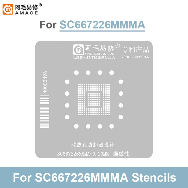 AMAOE SC667226MMMA Planting Tin Platform Set with Position Plate Chip Repair 0.20mm Strong Magnetic BGA Reballing Stencil Set