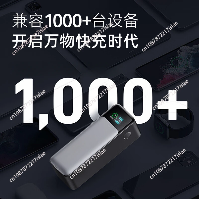 Mobile power supply 24000 mAh power bank large capacity two-way 140W digital display screen