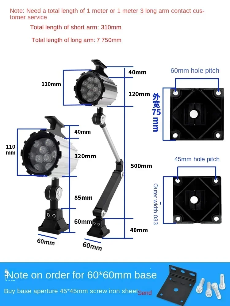 35W LED Machine Tool Work Light Waterproof Oil-Proof Numerical Control Milling/Lathe Drilling Machine Long Arm Mechanical Lamp