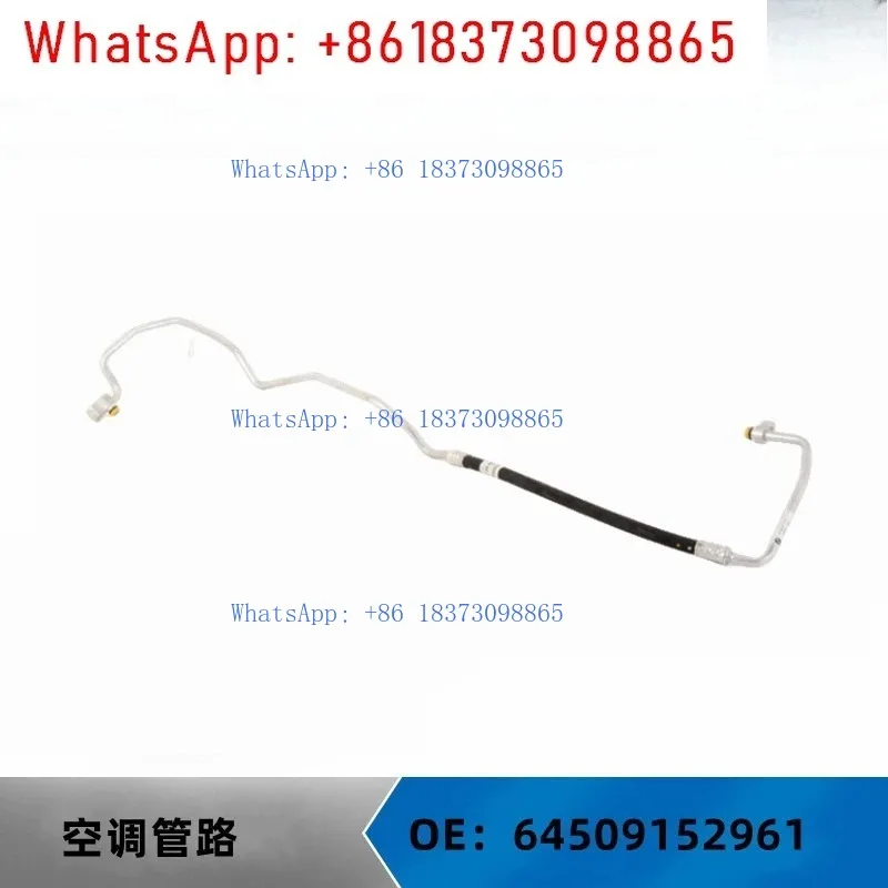 

Для X-6 E71 a-ir труба для воды для кондиционирования OE: 64509152961 64509152962