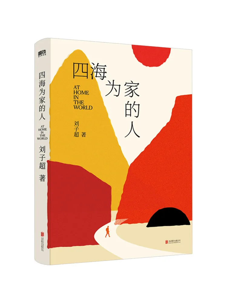 Book-Winshare The Man Who Made the World His Home