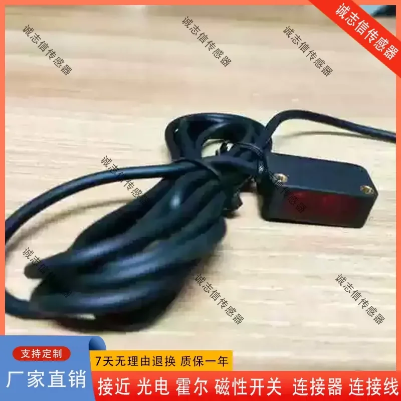 for INOVANCE Photoelectric Switch Sensor PSR-32PS-S PSR-32NSS-S PSR-51PS-S Industrial Automation Proximity Detector view 3
