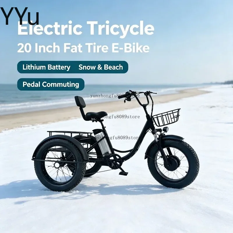 Pedal Tricycle 20 Inch Fat Tire 3 Wheel E-Bike Suitable For Snow Beach Off-road & Daily Commuting