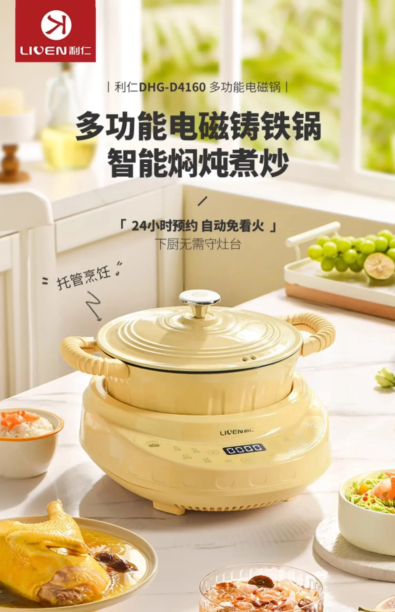 

220V Large Capacity Electric Hot Pot and Fry Pan Set by LIVEN, Detachable and Washable, Ideal for Family Dinners and Parties