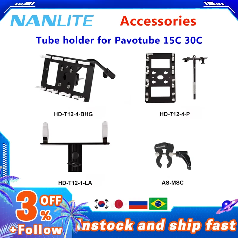 Nanlite  Accessories Light stand holder Bracket for Nanlight Pavotube 15c 30c Light tube clamp Clip(not include tripod stand)