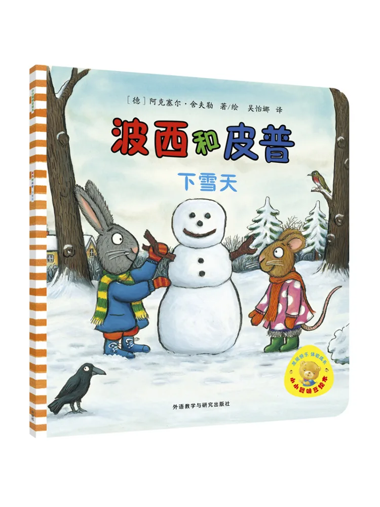 Book-Winshare Polish und Peep Snowy Days