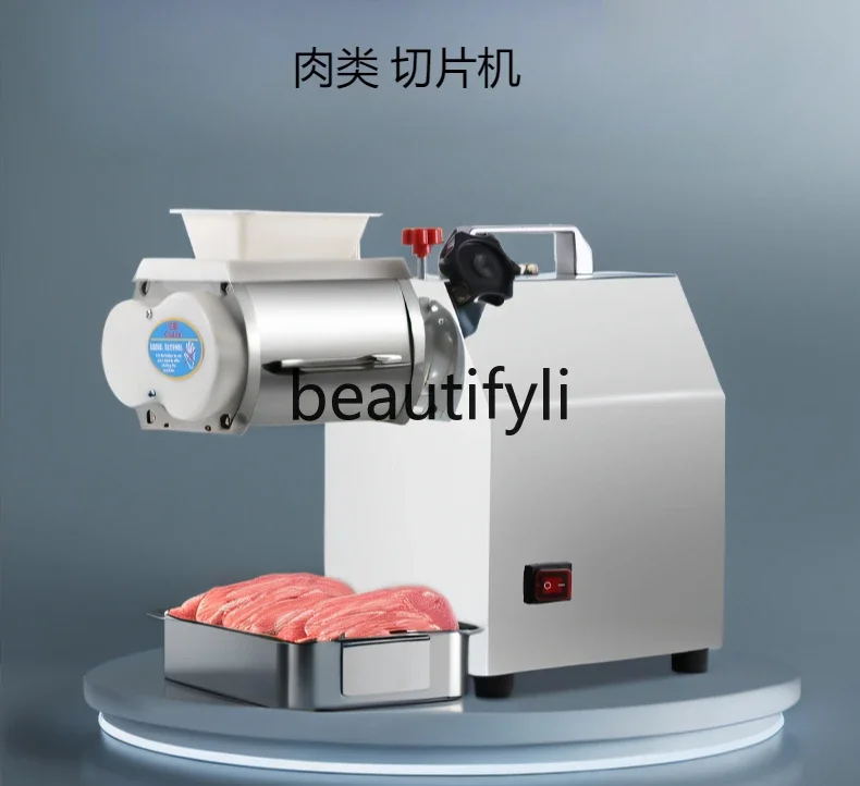 

Z189 Маленькая мясорубка высокой мощности, нарезка для свежего мяса