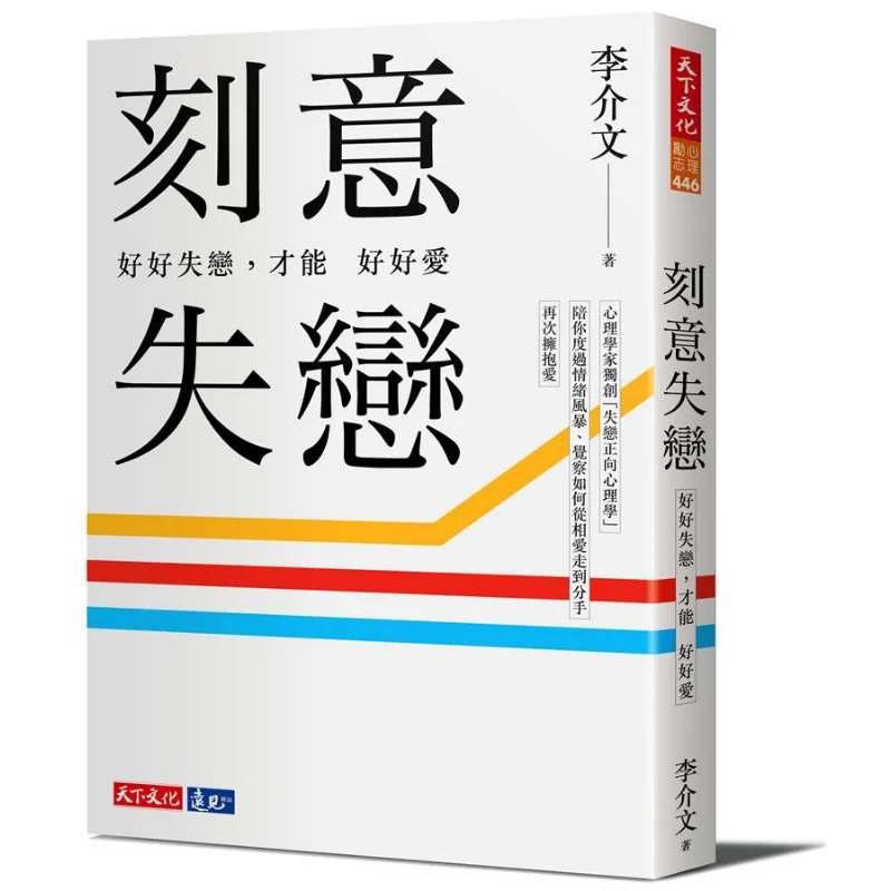 

Устраните сердцебиение только тогда по опыте. Хороший сердцезрыв может вы любить хорошо. Клинический психолог Li Jiewen. Глубоко анализи H.