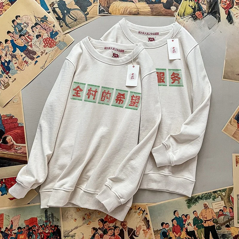 

Xie Xianen Village Hope Thiened Fce Sweatirt Retro Artistic Vintage Sweatirt Cotton round Ne Printed Casual Loos...