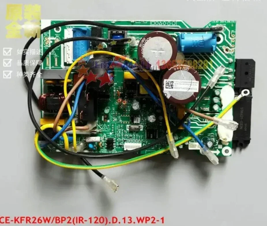 

Original new CE-KFR26W/BP2(IR-120) SA-KF26W/BP2-120 Midea frequency conversion external machine motherboard