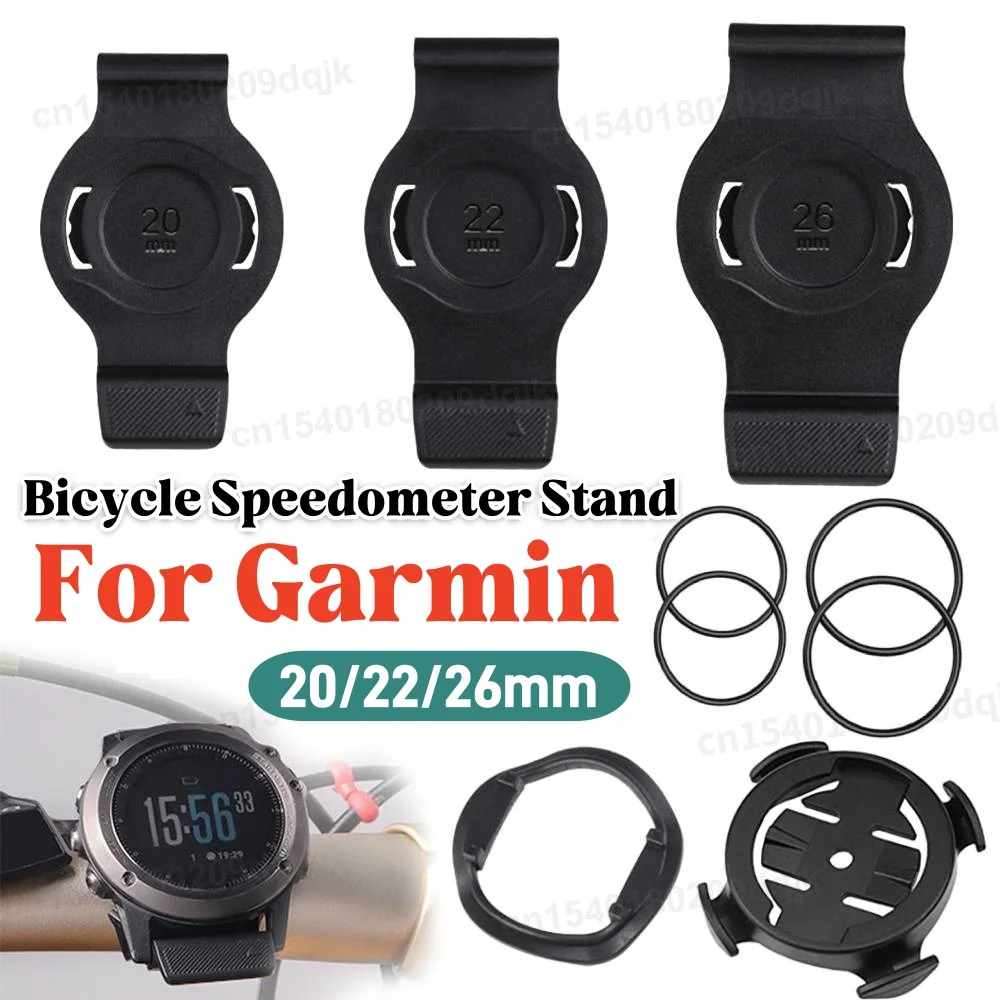 20/22/26mm Bicycle Speedometer Stand Removable Bike Watch Mount QuickFit Bicycle Stopwatch Holder for Garmin for Fenix
