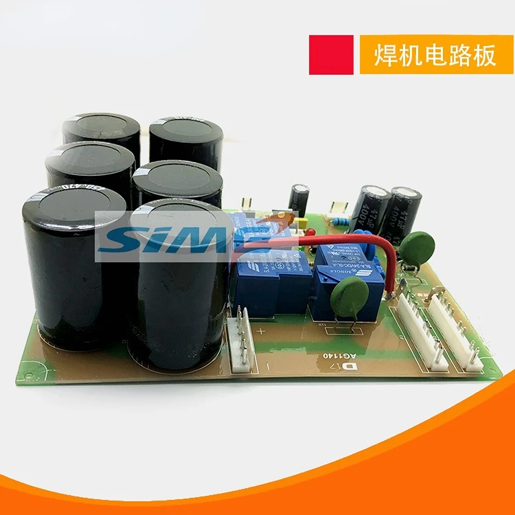 Сварочная плита с двойным напряжением, инверторная сварочная машина 220 В/380 В, Сварочная плита 250