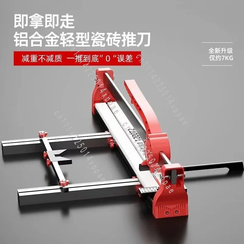 Manual Tile Cutting Machine,high-precision 800 To 1200 Brick Aluminum Alloy Lightweight All-aluminum Push Knife