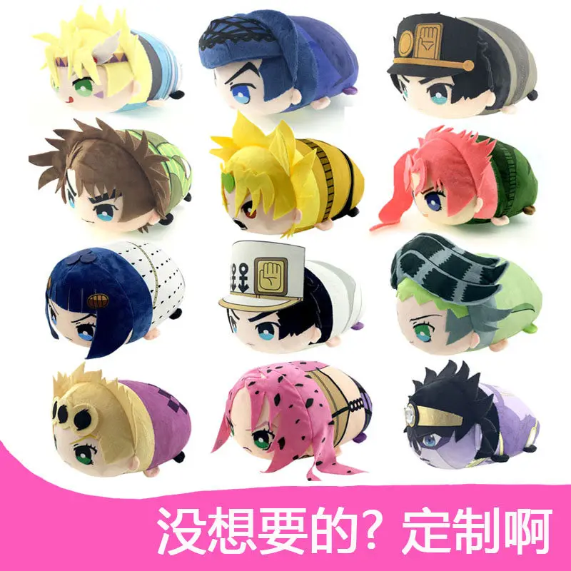 coussin-rond-en-peluche-douce-personnalise-jojo-bizarre-adventure-coussin-decoratif-pour-les-fans-d'anime-et-d'otaku