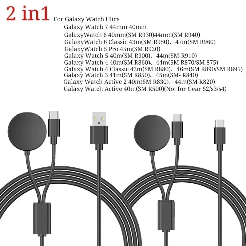 2 in1 USB C Charger For Samsung Galaxy Watch 7/Uitra/6/5/4 Classic 43mm 47mm 46mm 42mm/Galaxy Watch 3 4 5 6 Charging Cable