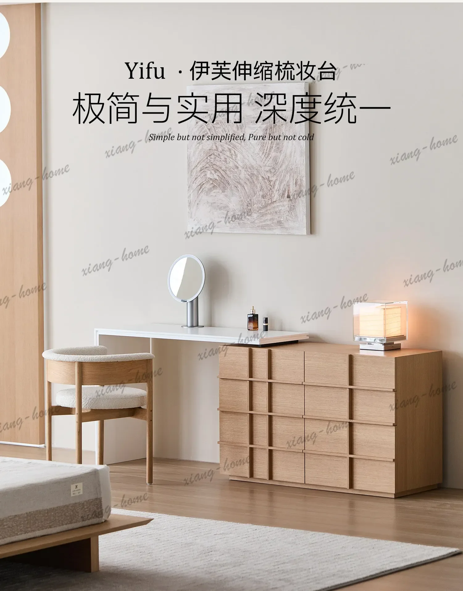 Dresser chest integrated minimalist style log chest solid wood bedroom dressing cabinet