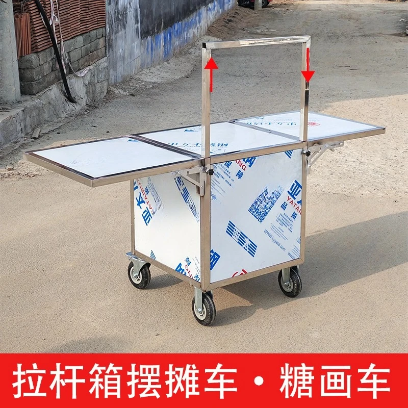 

Internet celebrity sugar painting cart stall tools outdoor camping storage tool table night market