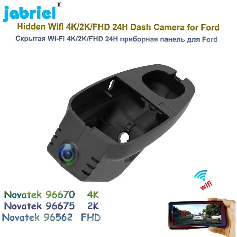 

Автомобильный видеорегистратор Jabriel UHD 2160P, видеорегистратор 2K 4K, Wi-Fi, автомобильная камера, видеорегистратор для Ford Territory EcoBoost 145 CVT 2019 2020 2021