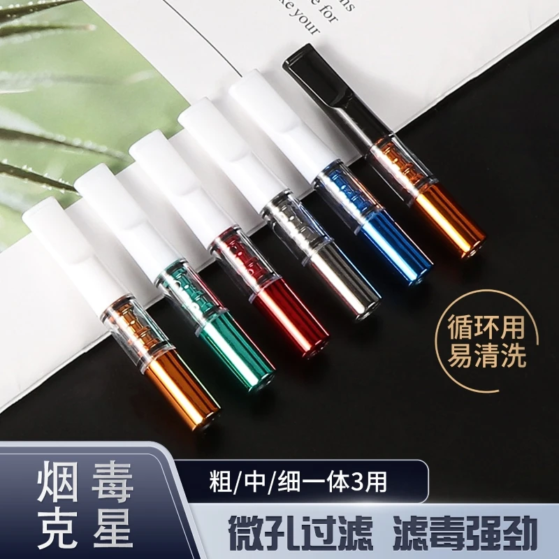 

Reusable Washable Cigarette Filter Mouthpiece, Food Grade Tar Filter for All Cigarette Types, Microporous Smoke Holder for Men