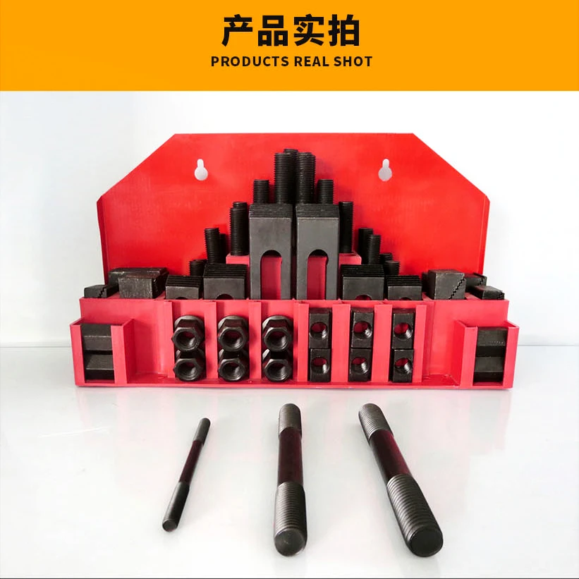 Hardened 58-piece set of clamping plates for machine tools, milling machines, screws, nuts, and CNC machining centers view 5