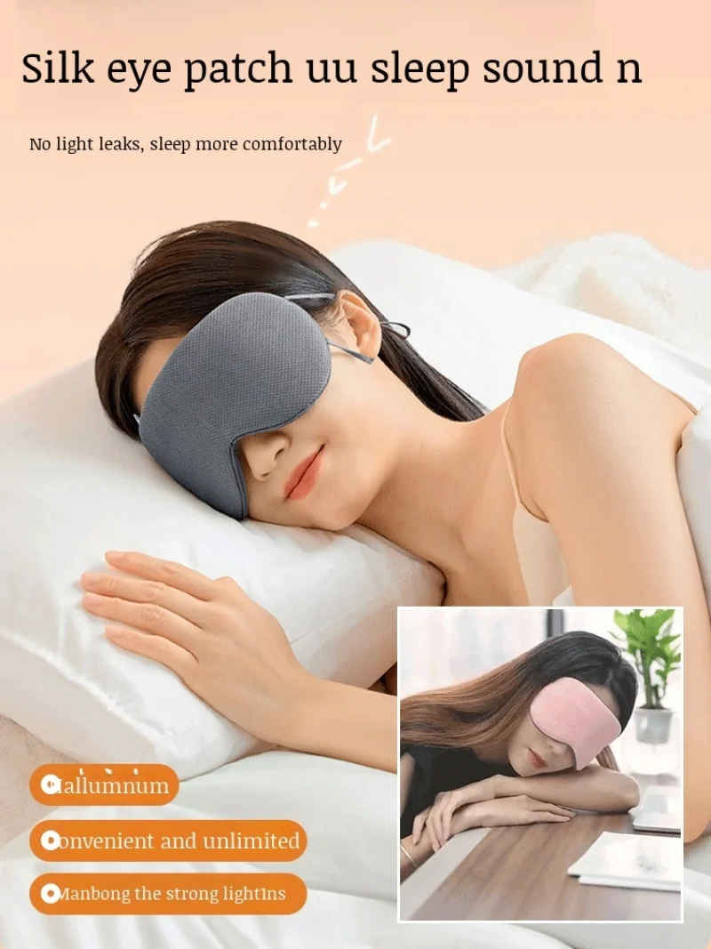 Çift taraflı sıcak ve serin çift kullanımlı uyku göz maskesi gölgeleme değil basınç göz nefes kabartma yorgunluk simülasyon ipek göz maskeleri