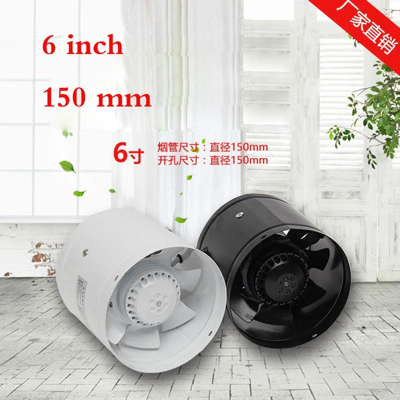 

External rotor pipe fan metal industrial exhaust fan strong mute fan 6 inch kitchen fume exhaust fan remove TVOC HCHO PM2.5