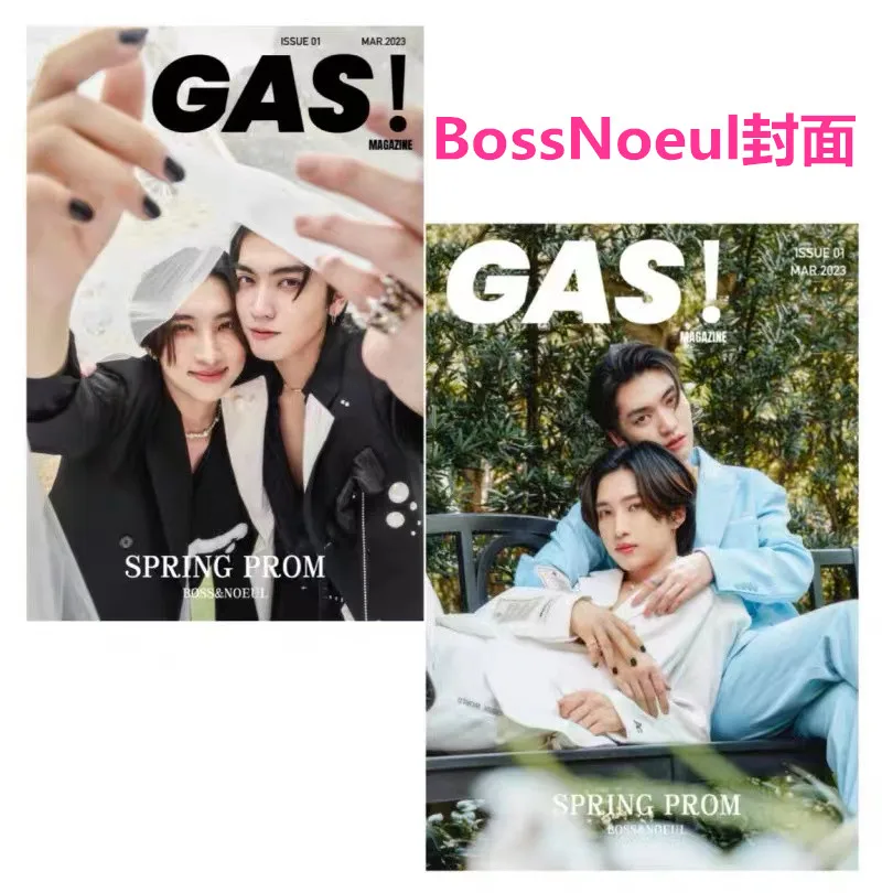 2023 Thai drama Love In The Air Fort Peat Boss noeul Bossnoeul Gas Spring Prom Magazine China Album Magazines boss&noeul