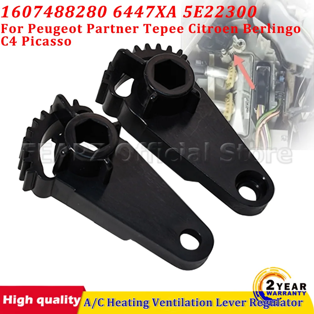 For Citroen C4 Berlingo Peugeot Partner Air Conditioner Reduction Flap Actuator Motor Gear 1607488280 6447XA 5E22300 5E2222400