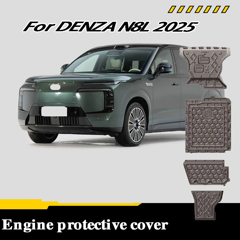 For ‌DENZA N8L 2025 230KM Protective Plate For Engine Chassis Guard Board Engine Protection Plate Multiple Material