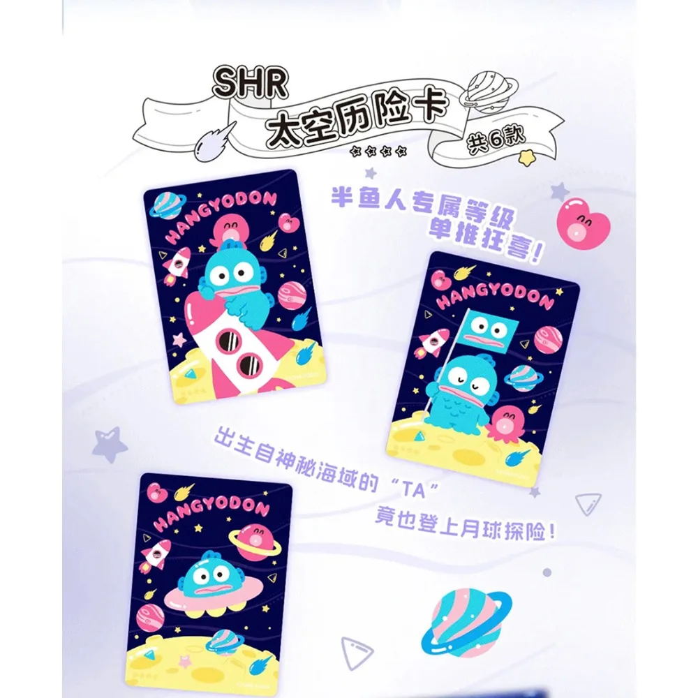 Official Kabao Japanese Famous Cartoon Star Family Collection Card Fashion Unique Design Character Creative High-definition Card