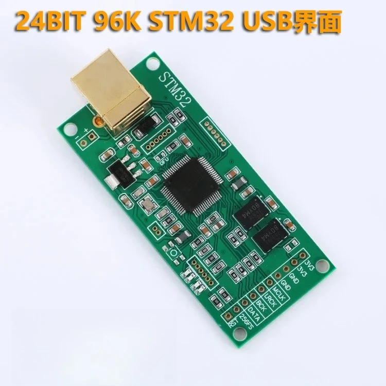High Quality STM32 USB To I2S Digital Interface USB Asynchronous Daughter Card With Compatible Driver HiFi Audio Decoder Board