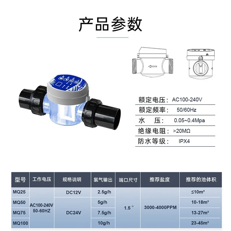 Small Pool Salt and Chlorine Machine, Sodium Hypochlorite Chloride Electrolyzer, Sterilization, and Disinfection Equipment