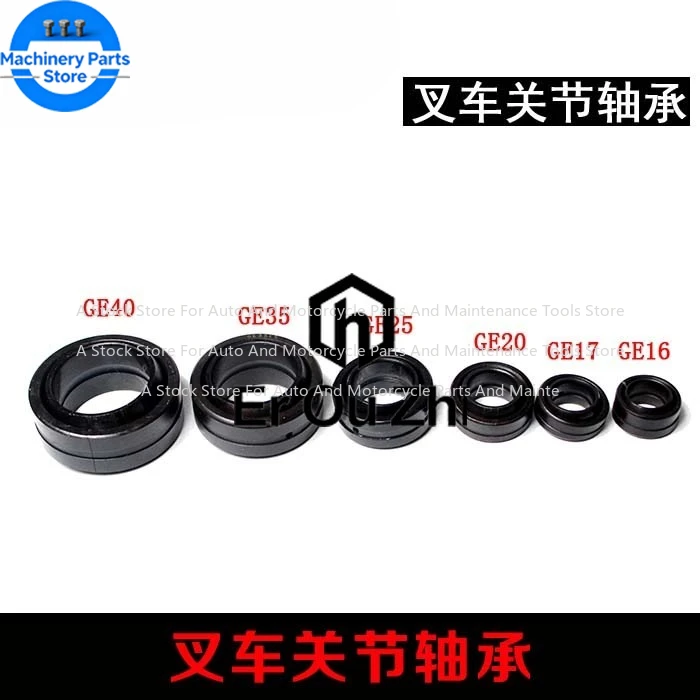 

Сферические подшипники вилочного погрузчика, подходят для поперечных рулевых тяг, рога, подшипников рулевого шарнира GE20