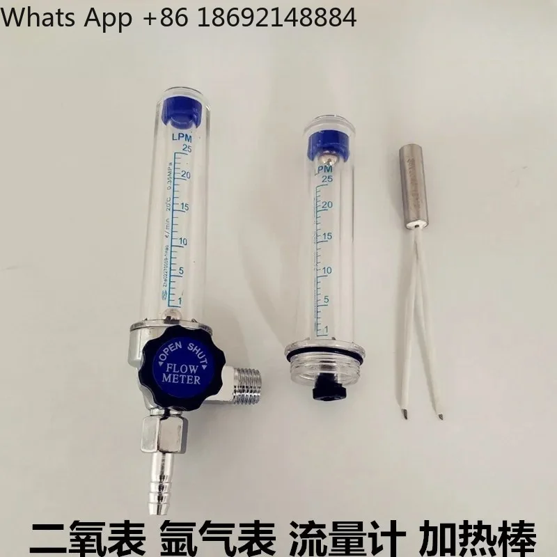 Single Tube Double Tube Flowmeter for Argon Oxygen CO2 Meter Pressure Reducing Valve Flowmeter Assembly 36V 220V Heating Rod