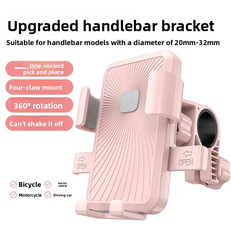 Electric Bike Motorcycle Phone Holder Shockproof Anti‑Vibration 360° Rotatable Navigation Phone Mount Bracket for Delivery Rider