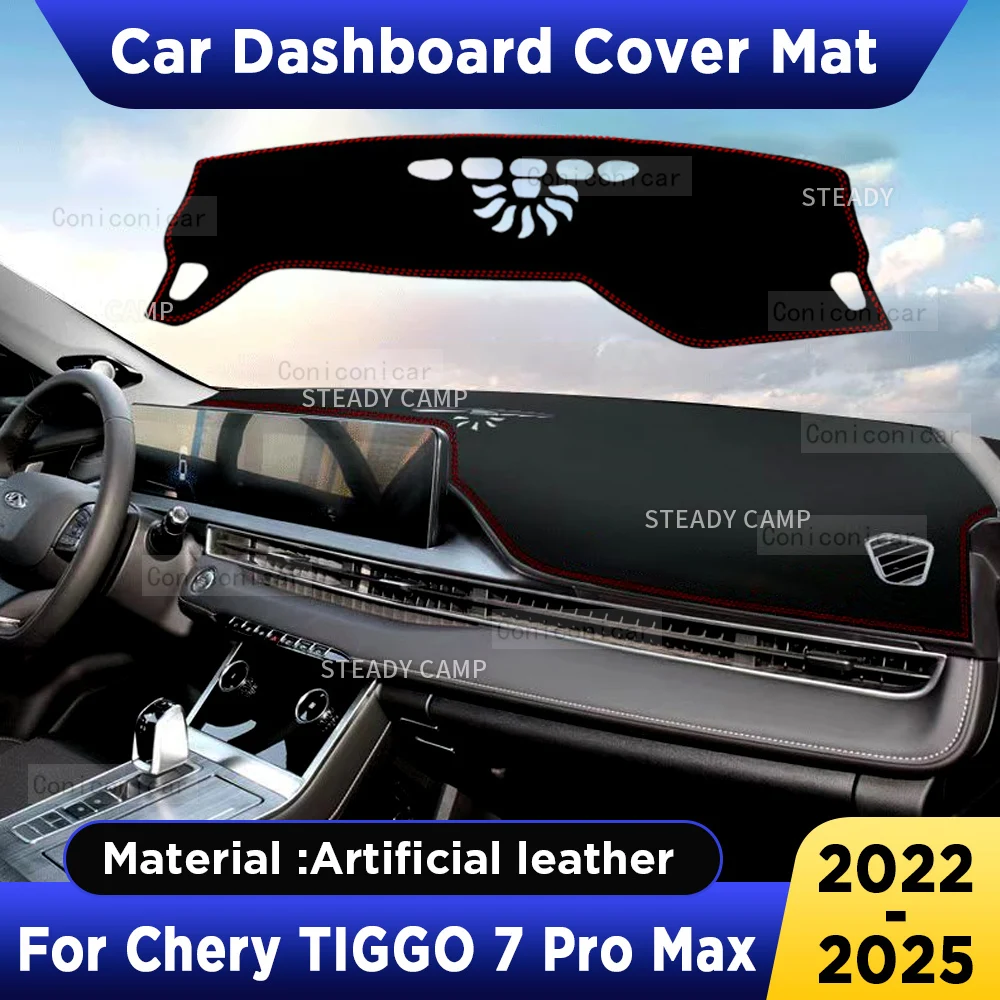 For Chery TIGGO 7 Pro Max 2023 2024 Accessories Car Dashboard Cover Mat Artificial leather Sun Shade Pad Instrument Panel Carpet