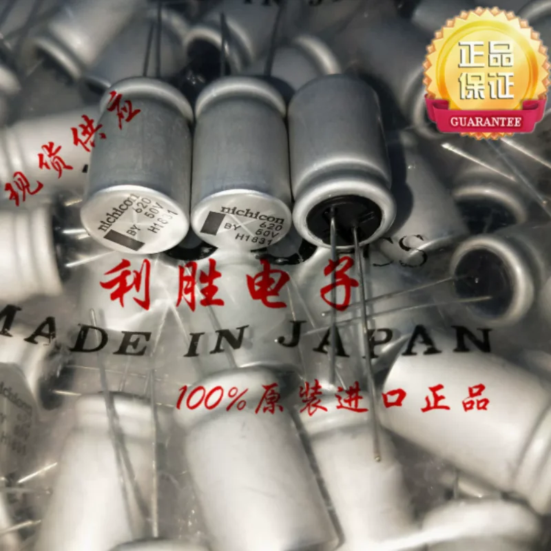 10PCS-100PCS  Nippon Nichicon capacitor 50V620UF 12.5 * 20 BY high temperature resistance 135 degrees instead of 50V470UF