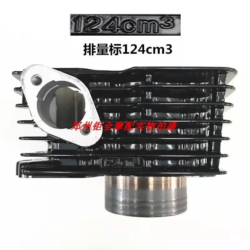 Suitable for Haojiang Bozoer TY125 Tianyttrium 125 Tianhu 125 Tianyttrium 139 Piston Ring