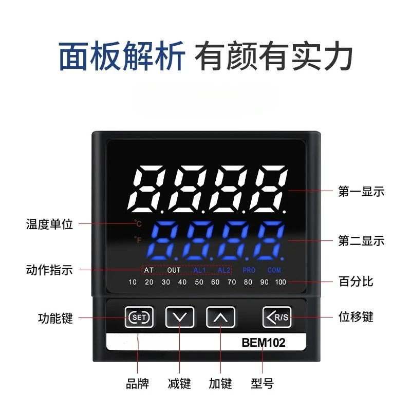 Thermostat Intelligent Digital Display Multi-input PID Adjustment Temperature Controller BEM102 402 702