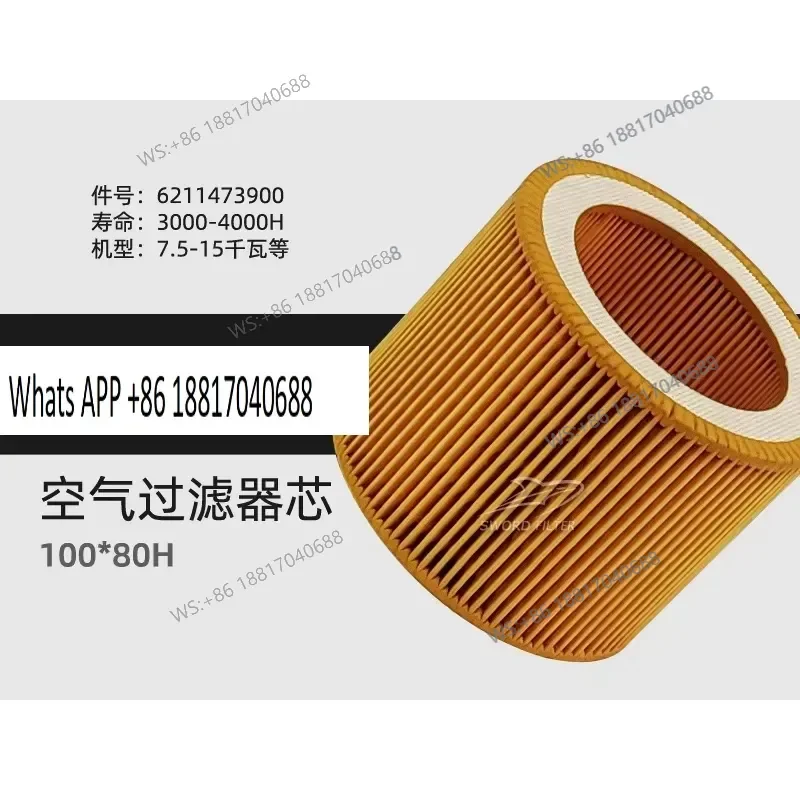 1PC for Fidelity screw air compressor accessories BLT-10A 15A 20A air filter 6211473900