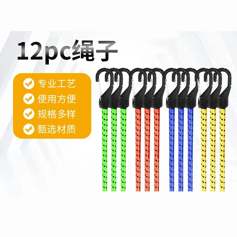 Electric Vehicle Trunk Fixed Rubber Elastic Luggage Rope Bicycle Equipment Source Goods Bundling